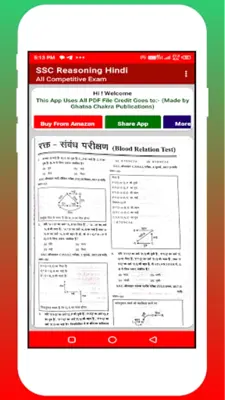 SSC Reasoning Hindi android App screenshot 1