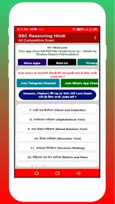 SSC Reasoning Hindi android App screenshot 4