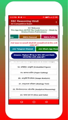 SSC Reasoning Hindi android App screenshot 5