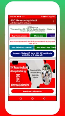 SSC Reasoning Hindi android App screenshot 6